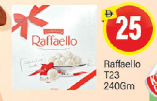 available at المدينة in الإمارات العربية المتحدة , الامارات - دبي