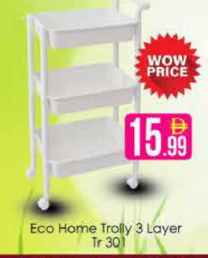 available at AIKO Mall and AIKO Hypermarket in UAE - Dubai