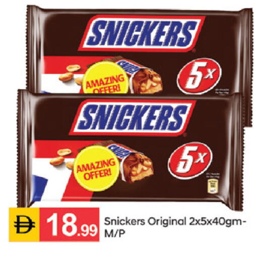 available at سوق طلال in الإمارات العربية المتحدة , الامارات - الشارقة / عجمان