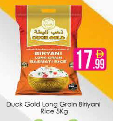 available at AIKO Mall and AIKO Hypermarket in UAE - Dubai