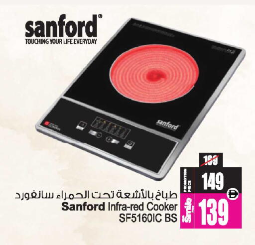 available at أنصار جاليري in الإمارات العربية المتحدة , الامارات - دبي