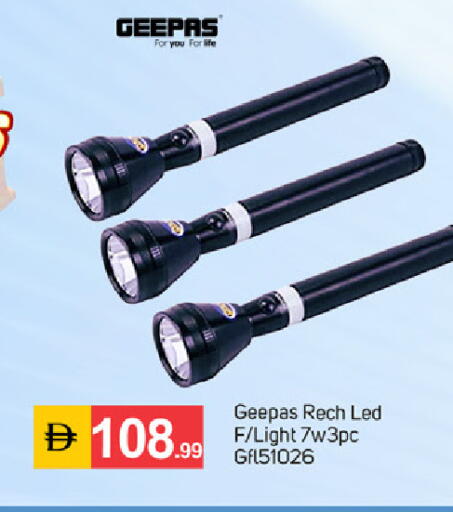 available at سوق طلال in الإمارات العربية المتحدة , الامارات - دبي