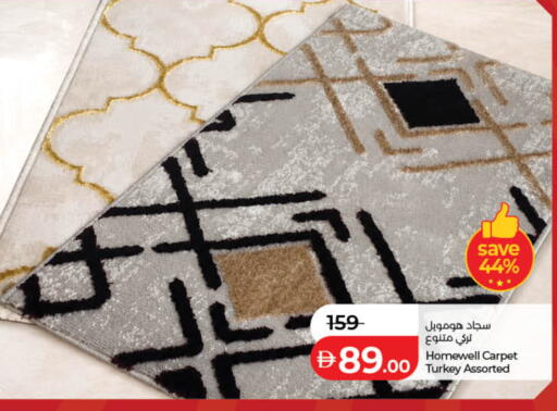 available at Lulu Hypermarket in UAE - Ras al Khaimah