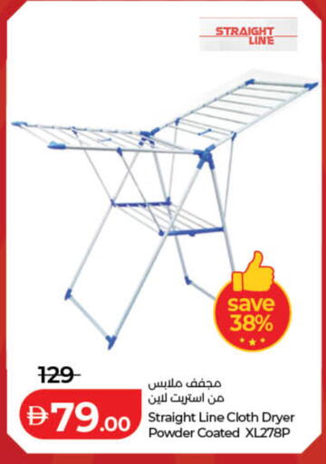 available at لولو هايبرماركت in الإمارات العربية المتحدة , الامارات - دبي