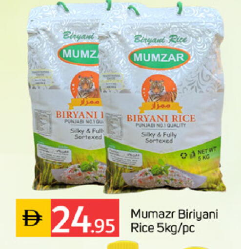 available at سوق طلال in الإمارات العربية المتحدة , الامارات - دبي