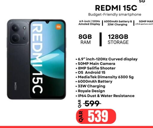 available at Al Raihan Mobile in قطر - الشمال