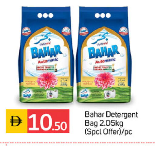 available at سوق طلال in الإمارات العربية المتحدة , الامارات - الشارقة / عجمان