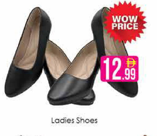 available at AIKO Mall and AIKO Hypermarket in UAE - Dubai