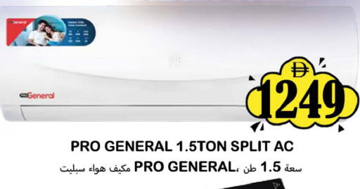 available at سوق المبارك هايبرماركت in الإمارات العربية المتحدة , الامارات - الشارقة / عجمان
