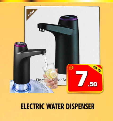 available at NIGHT TO NIGHT DEPARTMENT STORE in UAE - Dubai