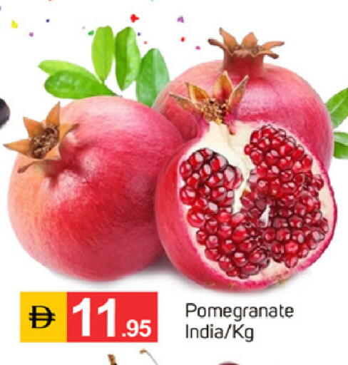 Pomegranate from India available at سوق طلال in الإمارات العربية المتحدة , الامارات - دبي