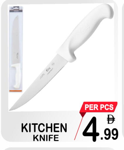 available at جفت بوينت in الإمارات العربية المتحدة , الامارات - دبي