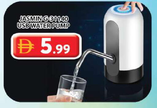 available at جراند هايبر ماركت in الإمارات العربية المتحدة , الامارات - دبي
