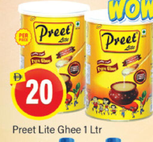 available at المدينة in الإمارات العربية المتحدة , الامارات - دبي