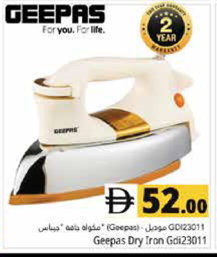 available at Pasons Hypermarket in UAE - Dubai