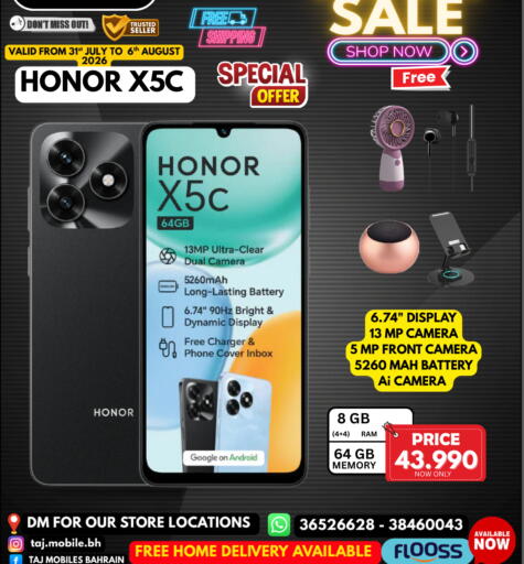 available at Taj Mobiles in Bahrain