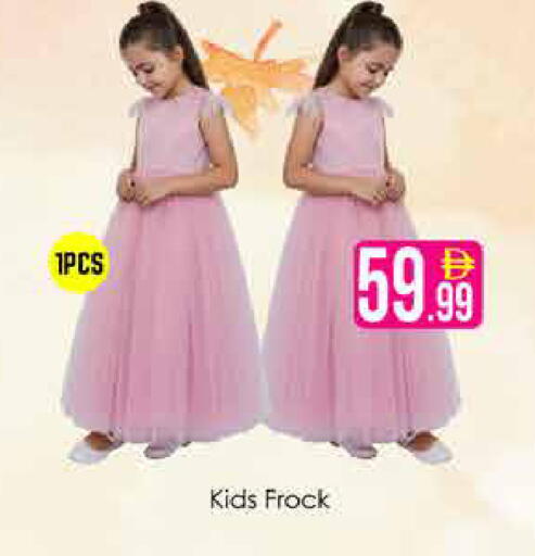 available at AIKO Mall and AIKO Hypermarket in UAE - Dubai