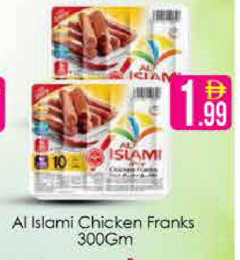 available at AIKO Mall and AIKO Hypermarket in UAE - Dubai