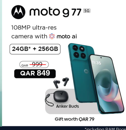 available at سفاري هايبر ماركت in قطر - الوكرة