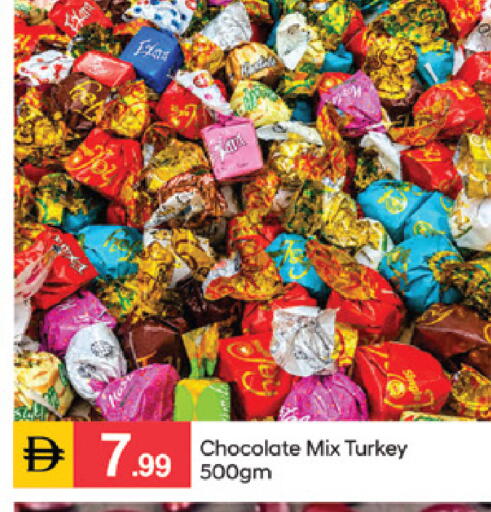 available at سوق طلال in الإمارات العربية المتحدة , الامارات - الشارقة / عجمان