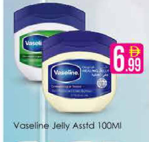 available at AIKO Mall and AIKO Hypermarket in UAE - Dubai