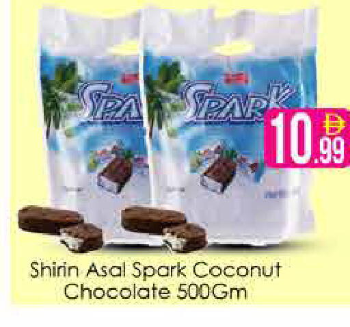 Coconut available at AIKO Mall and AIKO Hypermarket in UAE - Dubai