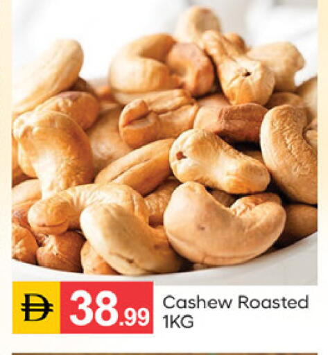 available at سوق طلال in الإمارات العربية المتحدة , الامارات - دبي