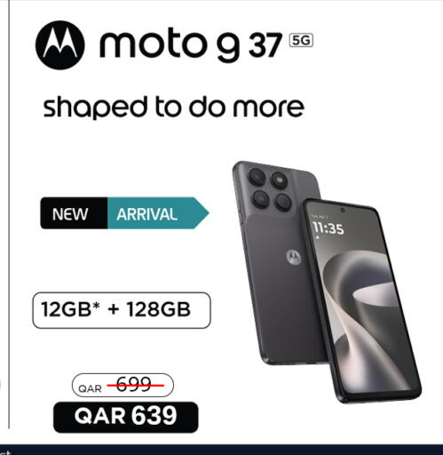 available at سفاري هايبر ماركت in قطر - الوكرة