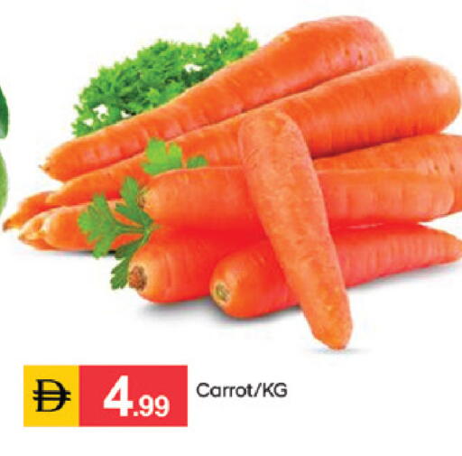 Carrot available at سوق طلال in الإمارات العربية المتحدة , الامارات - دبي