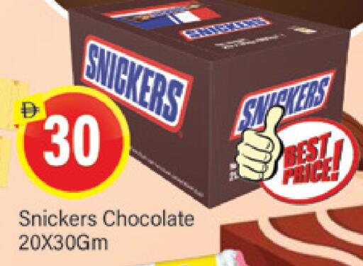 available at Al Madina  in UAE - Dubai
