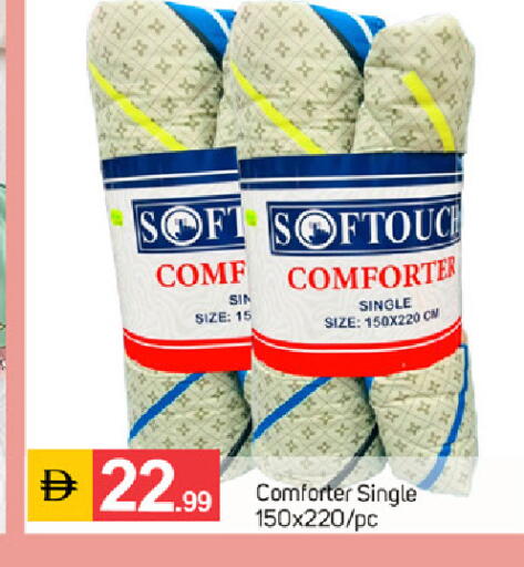 available at سوق طلال in الإمارات العربية المتحدة , الامارات - دبي