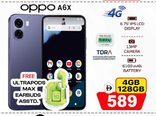 available at سفاري هايبرماركت in الإمارات العربية المتحدة , الامارات - دبي