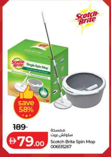 available at لولو هايبرماركت in الإمارات العربية المتحدة , الامارات - دبي