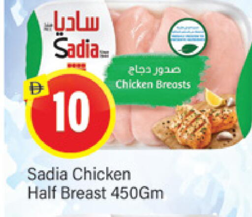 available at المدينة in الإمارات العربية المتحدة , الامارات - دبي