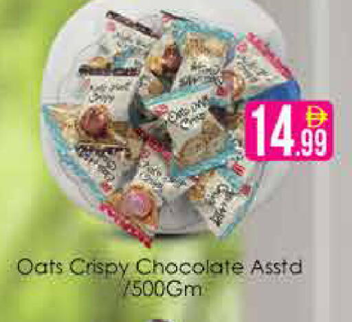 available at AIKO Mall and AIKO Hypermarket in UAE - Dubai