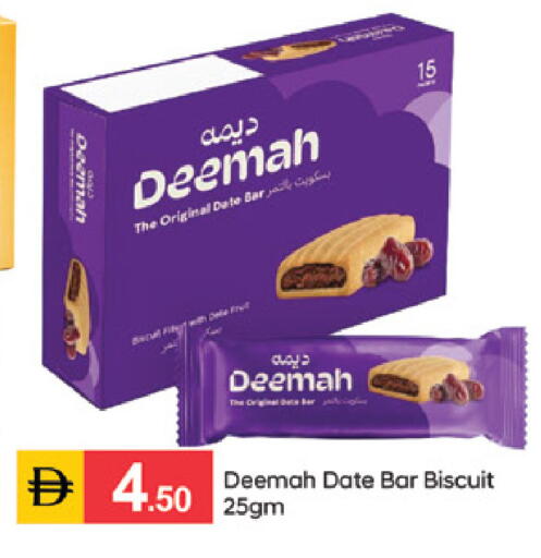 Date available at سوق طلال in الإمارات العربية المتحدة , الامارات - دبي