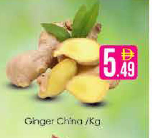 Ginger from China available at AIKO Mall and AIKO Hypermarket in UAE - Dubai
