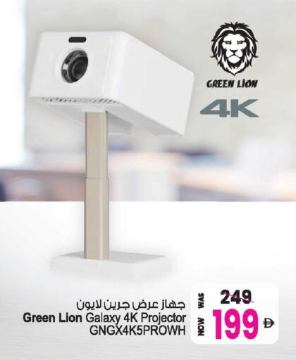 available at أنصار جاليري in الإمارات العربية المتحدة , الامارات - دبي