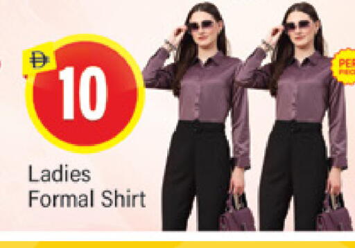 available at المدينة in الإمارات العربية المتحدة , الامارات - دبي