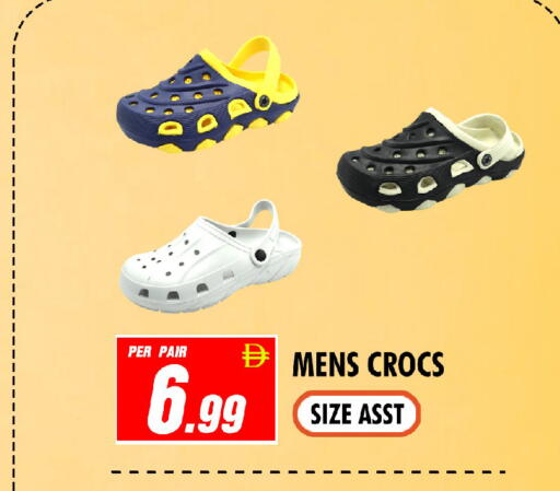 available at نايت تو نايت in الإمارات العربية المتحدة , الامارات - الشارقة / عجمان