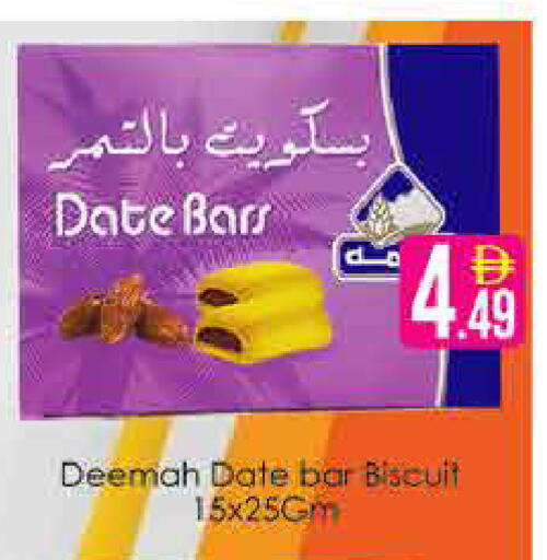 Date available at AIKO Mall and AIKO Hypermarket in UAE - Dubai