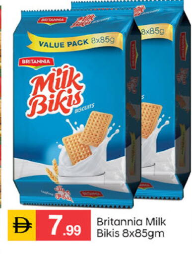 available at سوق طلال in الإمارات العربية المتحدة , الامارات - دبي