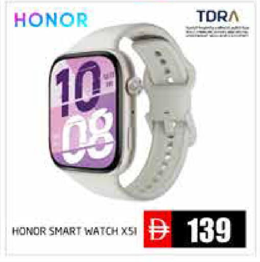 available at Pasons Hypermarket in UAE - Abu Dhabi