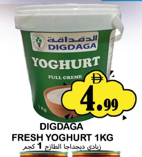 available at سوق المبارك هايبرماركت in الإمارات العربية المتحدة , الامارات - الشارقة / عجمان