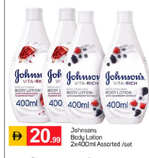 Pomegranate Raspberry available at سوق طلال in الإمارات العربية المتحدة , الامارات - دبي