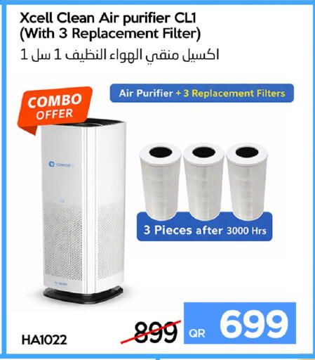available at iCONNECT  in Qatar - Al-Shahaniya
