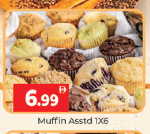 available at المدينة in الإمارات العربية المتحدة , الامارات - دبي