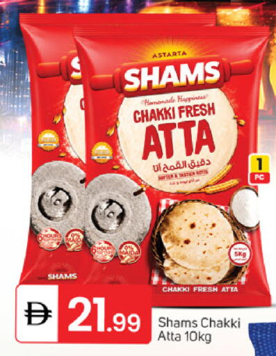 available at سوق طلال in الإمارات العربية المتحدة , الامارات - دبي