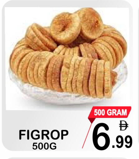 available at Gift Point in UAE - Dubai