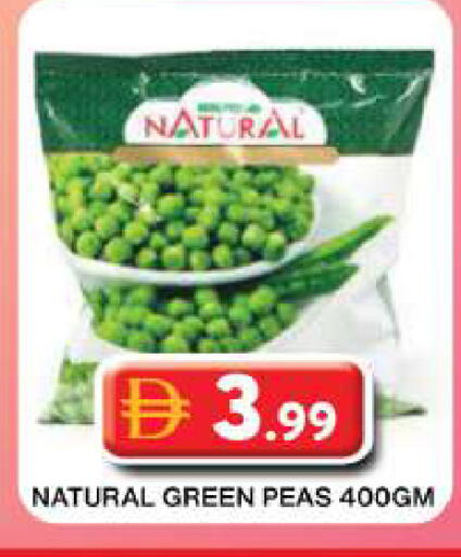 Peas available at جراند هايبر ماركت in الإمارات العربية المتحدة , الامارات - دبي
